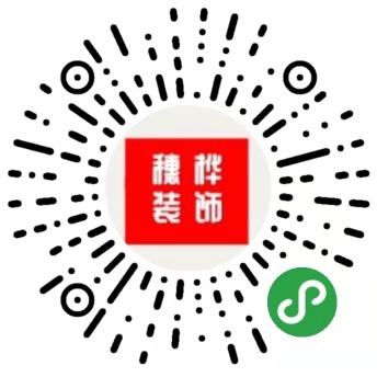 裝修公司哪家最好|樣板房裝修公司|番禺樓盤裝修公司|番禺專業(yè)裝修公司|番禺別墅裝修公司|穗樺設計